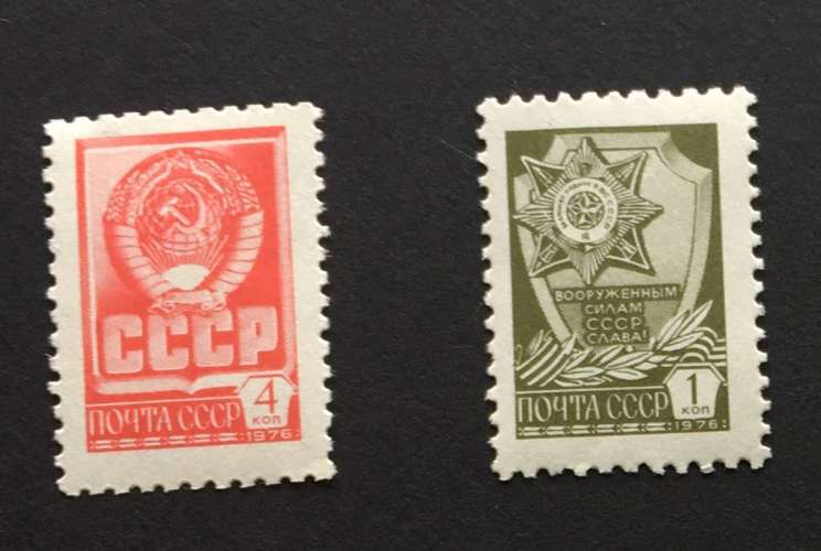 URSS 1978 YT 4505 et 44508