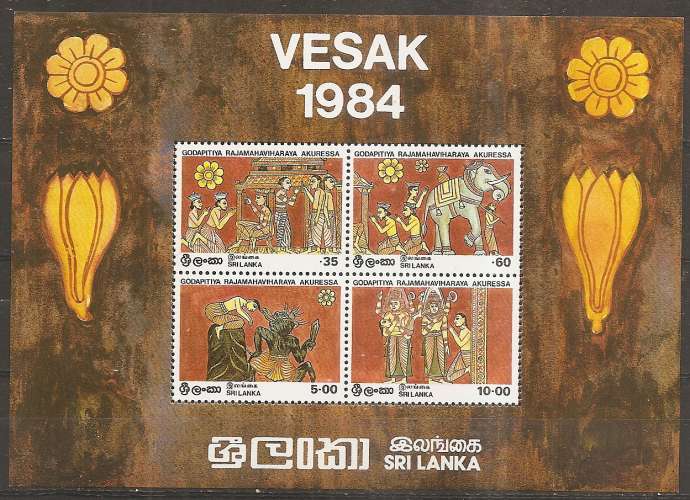  sri lanka ... bloc n° 23  neuf** ... 1984