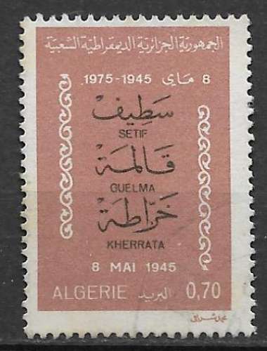Algérie 1975 Y&T 628 oblitéré - Répression de Sétif Guelma Kherrata