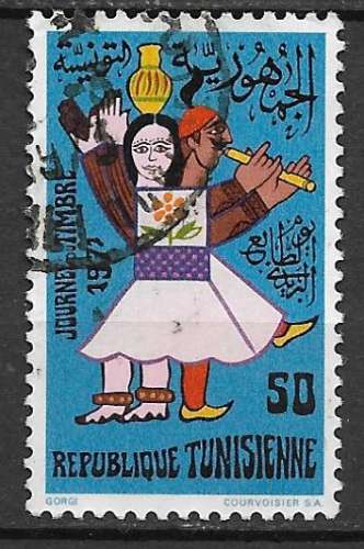 Tunisie 1971 Y&T 708 oblitéré - Journée du timbre