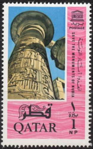 M967 - Y&T n° 47 - neuf sans charnière - Pilier avec hiéroglyphes - 1965 - Qatar