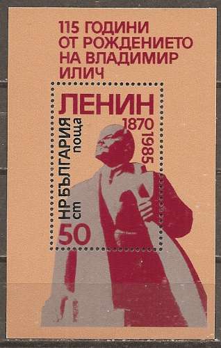  bulgarie ... bloc n° 125  neuf** ... 1985