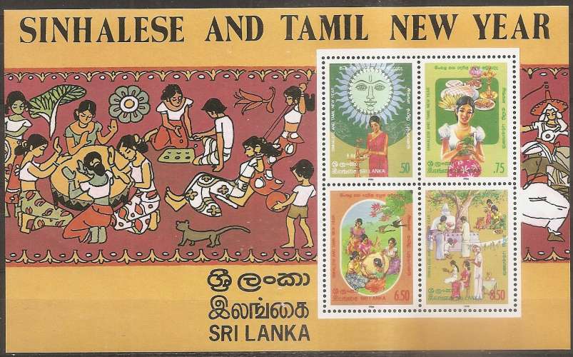  sri lanka ... bloc n° 31  neuf** ... 1986