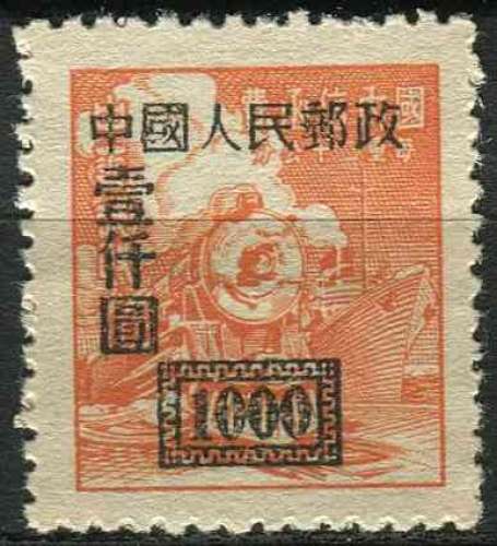 CHINE 1950 OBLITERE N° 848