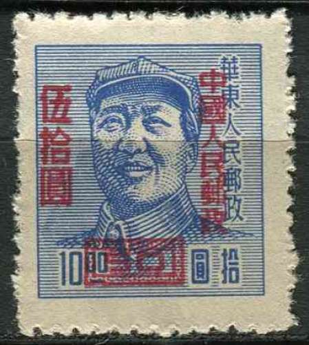CHINE 1950 OBLITERE N° 874