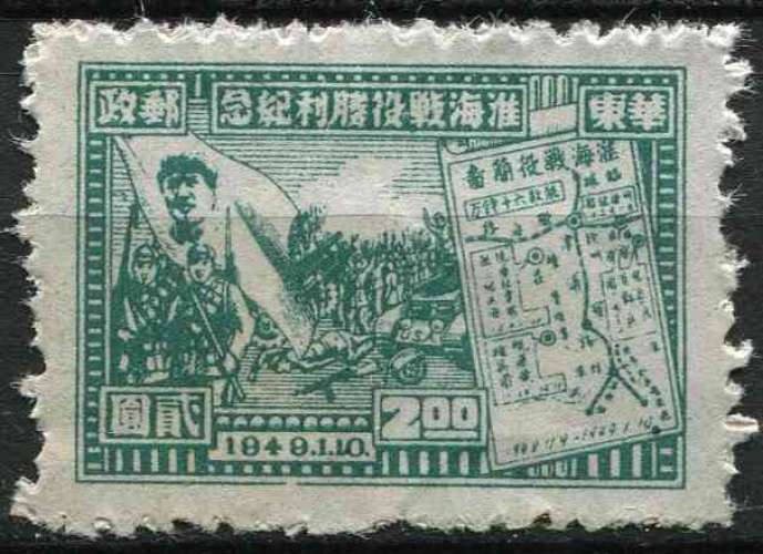 CHINE ORIENTALE 1949 OBLITERE N° 26