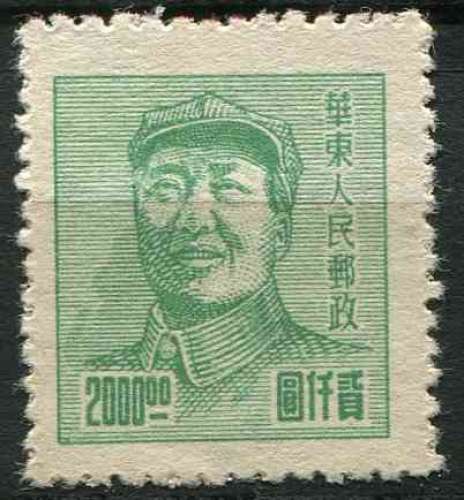 CHINE ORIENTALE 1949 OBLITERE N° 58