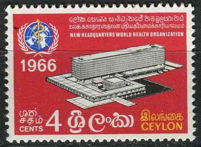 CEYLAN 1966 NEUF** MNH N° 366