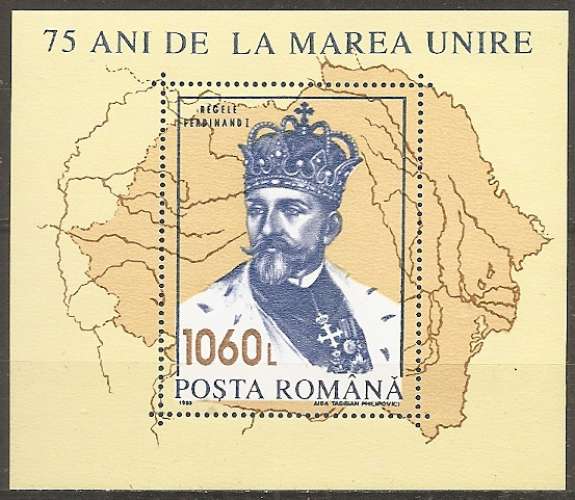  roumanie ... bloc n° 232  neuf** ... 1993