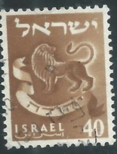 Israël - Y&T 0100 (o) - Emblème tribus d'Israël - Juda -