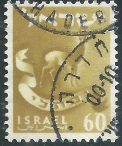 Israël - Y&T 0102 (o) - Emblème tribus d'Israël - Naphtali -
