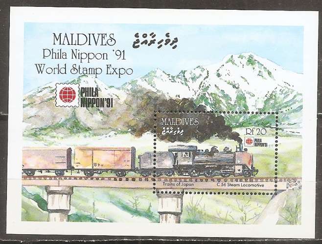  maldives ... bloc n° 179  neuf** ... 1991