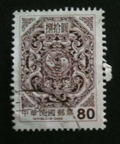 Taiwan 2002 YT 2674A