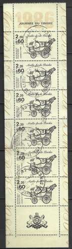 France 1986 Y&T 2411 oblitéré - Journée du timbre 