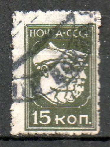 Russie Yvert N°0430 Oblitéré 1929 