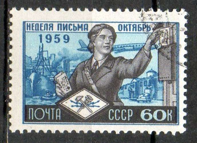 Russie Yvert N°2225 Oblitéré 1959 Factrice