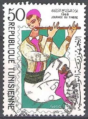 Tunisie 1968 Michel 706 O Cote (2005) 0.50 Euro Journée de Timbre Cachet rond