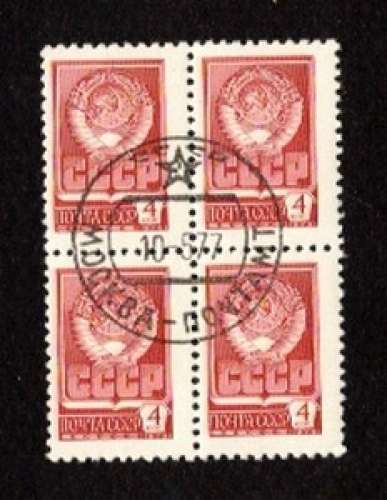 Russie + URSS 1976 Y&T 4332 (o) armoiries d'Etat de l'Union Soviétique bloc  4 k  rouge