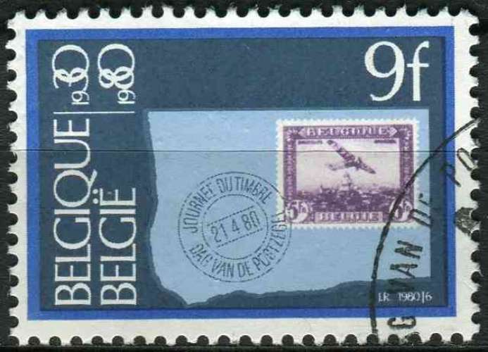 BELGIQUE 1980 OBLITERE N° 1969 Journée du timbre