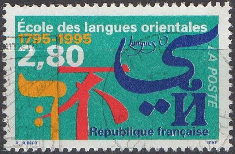 Enchère