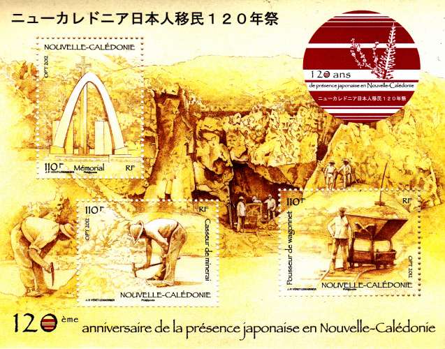 Nouvelle Calédonie 2012 120e anniversaire de la présence japonaise