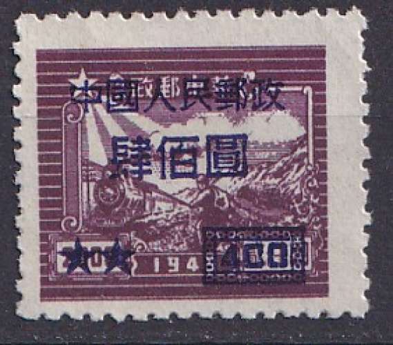 Chine 1950 Y&T 881 neuf sans charnière 