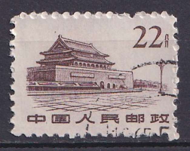 Chine 1961-62 Y&T 1388 oblitéré - Porte de la paix céleste