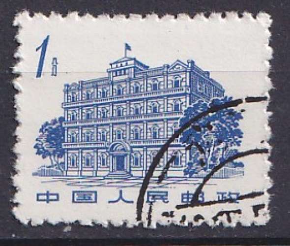 Chine 1962 Y&T 1432 oblitéré - Maison du 1er août 