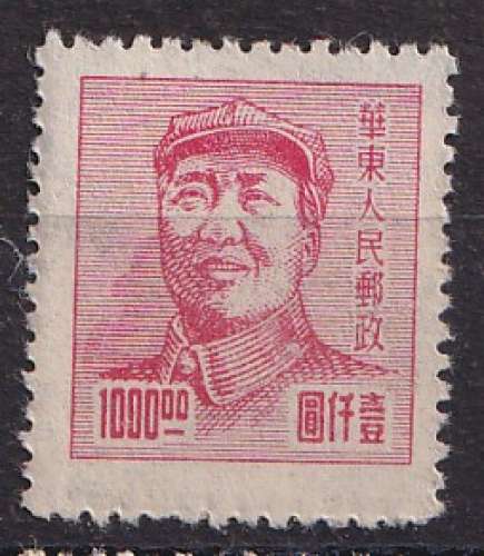 Chine orientale 1949 Y&T 57 neuf sans gomme sans charnière - Mao Tsé Toung 