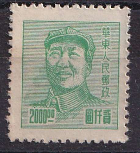 Chine orientale 1949 Y&T 58 neuf sans gomme sans charnière - Mao Tsé Toung 