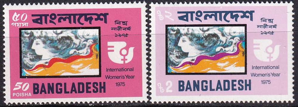 bangladesh ... n° 69/70  neufs** ... 1975