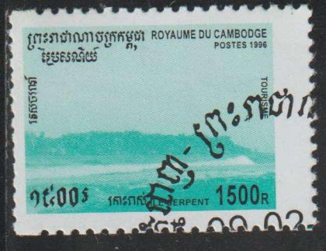 CAMBODGE 1996 -  Y&T N° 1312