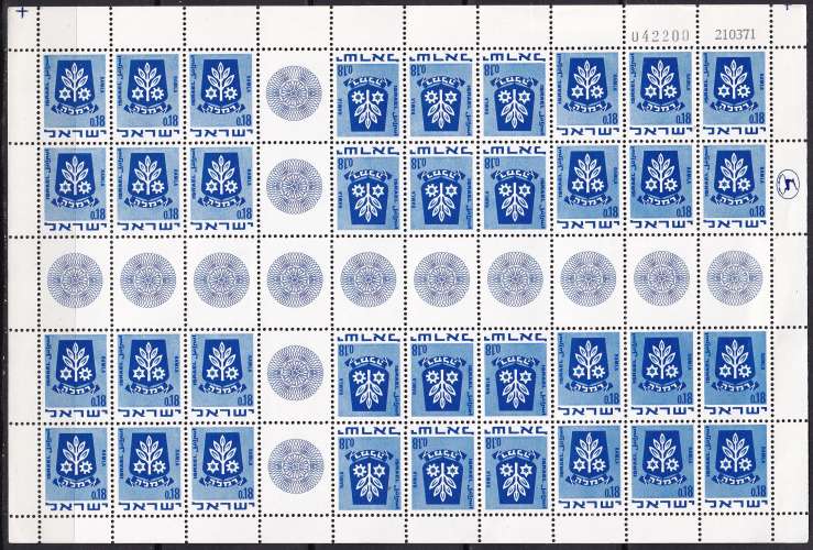israel ... feuilles n° 382f/382Af  neuves** ... 1971  