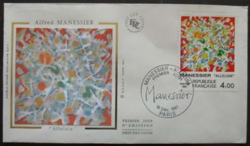 FRANCE FDC Tableau de Manessier 19-12-1981 Paris