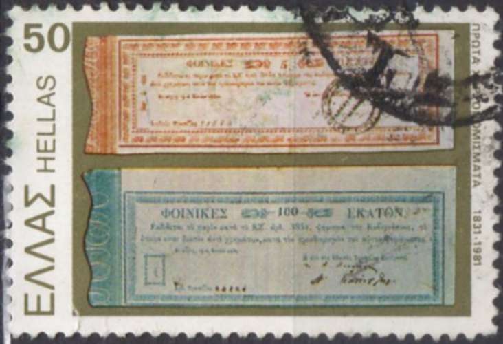 G261 - Y&T n° 1452 - oblitéré - 150 ans de l'émission des billets de banque - 1981 - Grèce