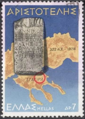 H226 - Y&T n° 1296 - oblitéré - Carte de Chalcidique - 1978 - Grèce