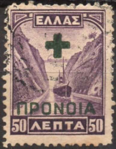2654 - Y&T n° 23b - oblitéré - Canal de Corinthe - 1937/38 - Grèce