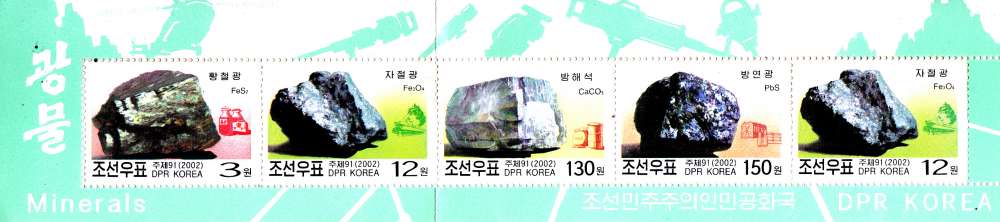 Corée du Nord 3196 / 99 Minéraux