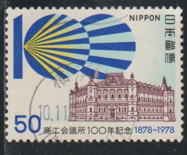 Japon 1978 - Y&T  N° 1265