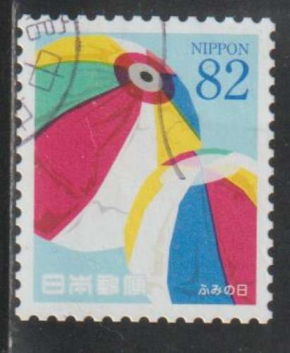 Japon 2015 -  Y&T N° 7090