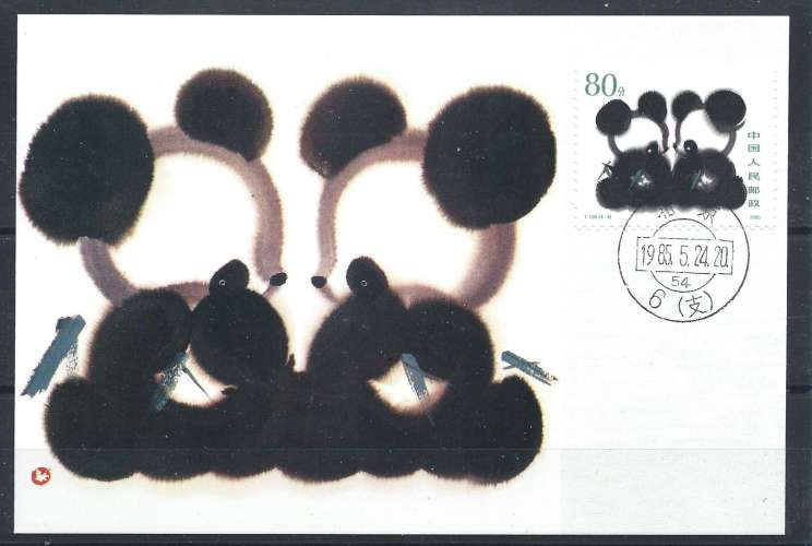 Chine - FDC Carte Postale 1985 - N°2727 Faune 