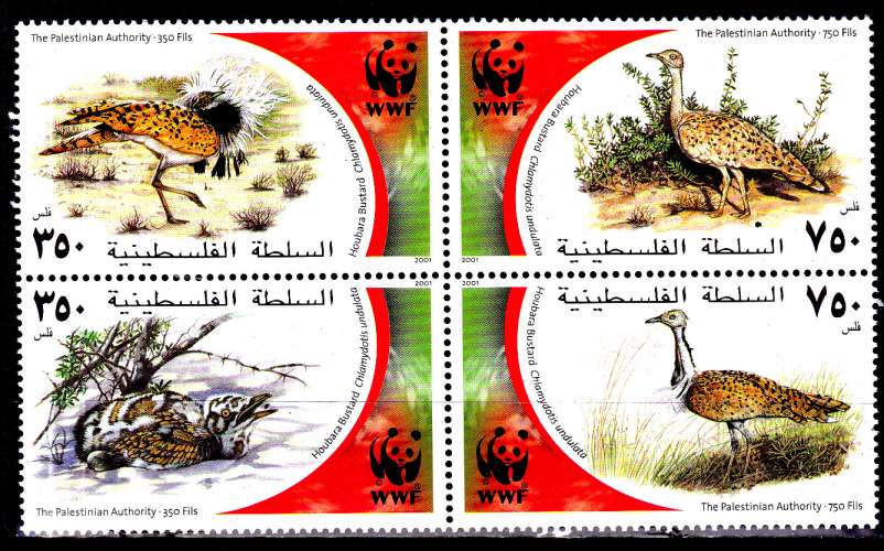 Palestine 165 / 68 Protection de la faune / Le houbara bustar / WWF