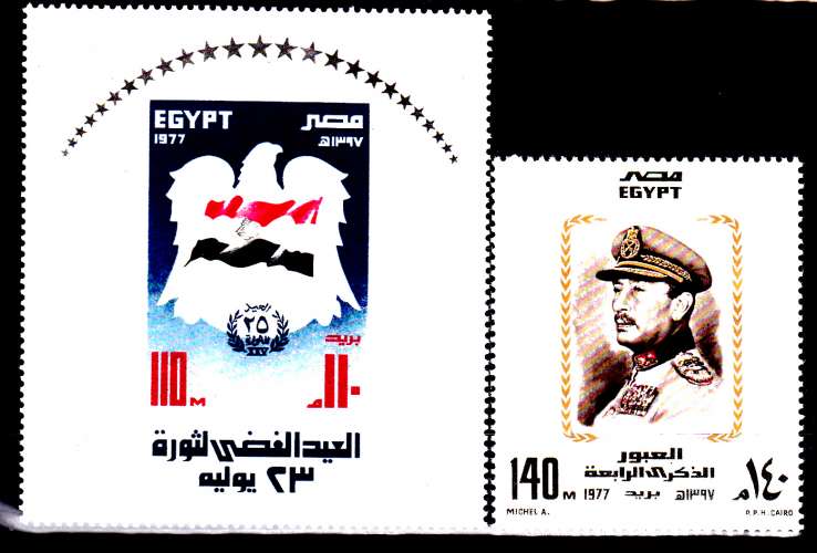 Egypte Bf 35 / 36 Anniversaire République et Général Sadate