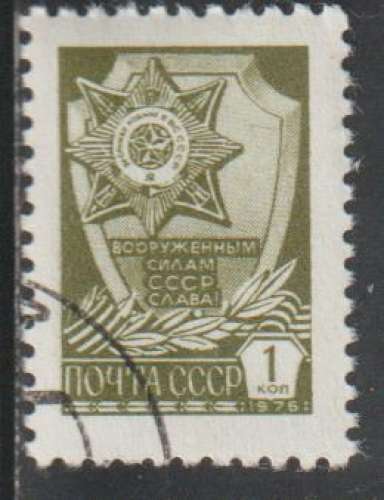 Russie 1977 - Y&T N° 4410