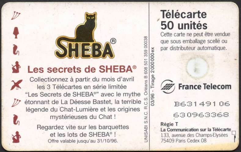 75/368 - Télécarte 50 - 03/96 - Sheba - Chat