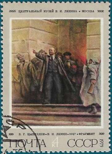 1975 150e anniversaire de la naissance de Lénine Y&T N°4134