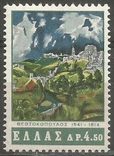 Grèce - 1965 - Y&T n° 852 - Neuf** - Tolède sous l'orage - Le Gréco - Tableau 