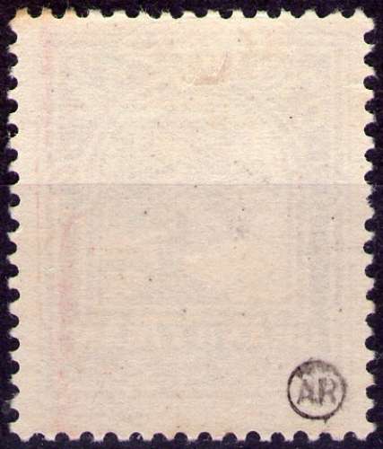 Grand-Liban - 1925 - Y&T n° 50 - Neuf* - Cèdre