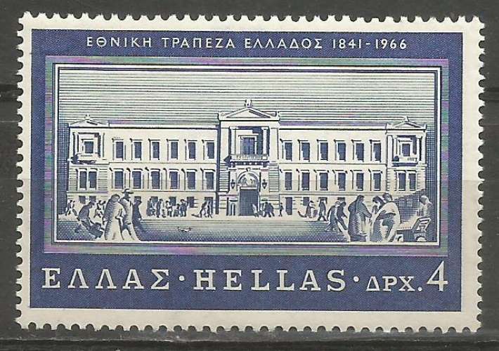 Grèce - 1966 - Y&T n° 882 - Neuf** - Banque Nationale - Siège social