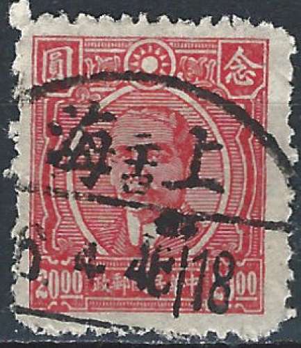 Chine - 1944 - Y & T n° 408 - O.